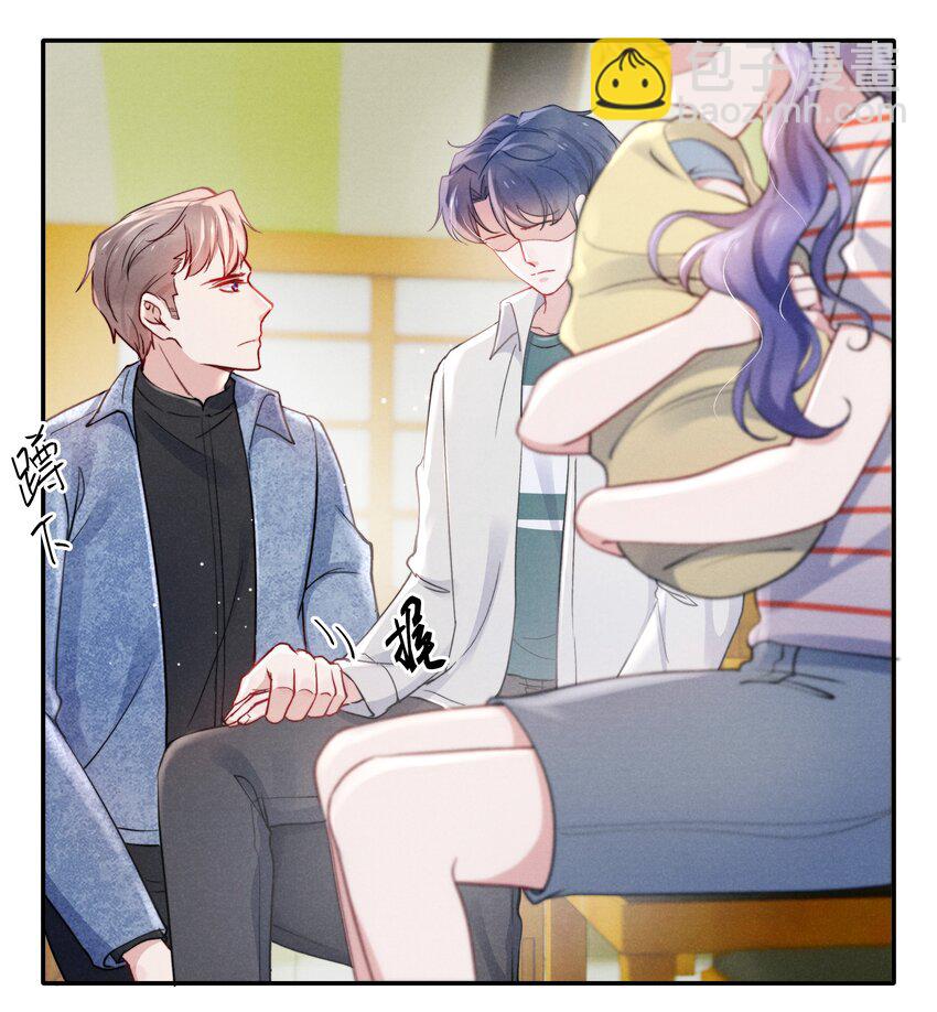 《恶性依赖》050 把你自己抵押给我吧！ 第26页