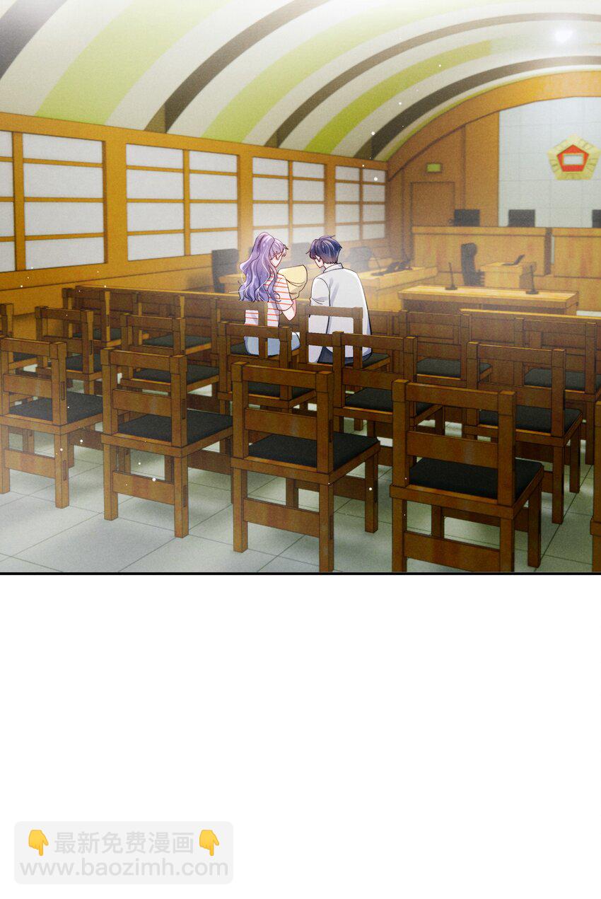 《恶性依赖》050 把你自己抵押给我吧！ 第28页