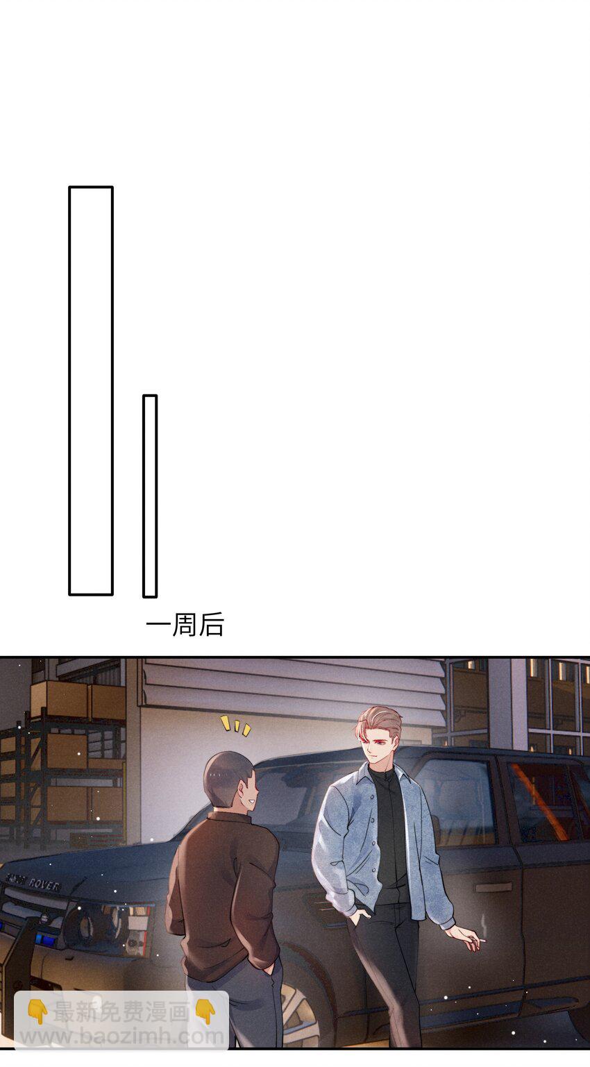《恶性依赖》049 亲爱的，要抱抱！ 第12页