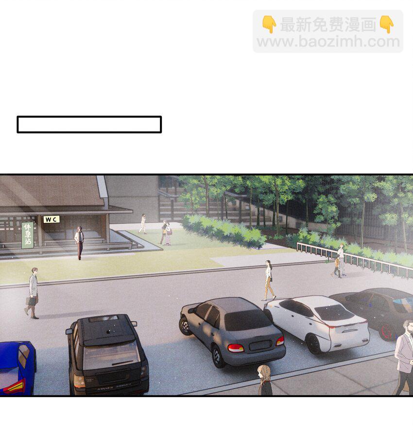 《恶性依赖》049 亲爱的，要抱抱！ 第19页