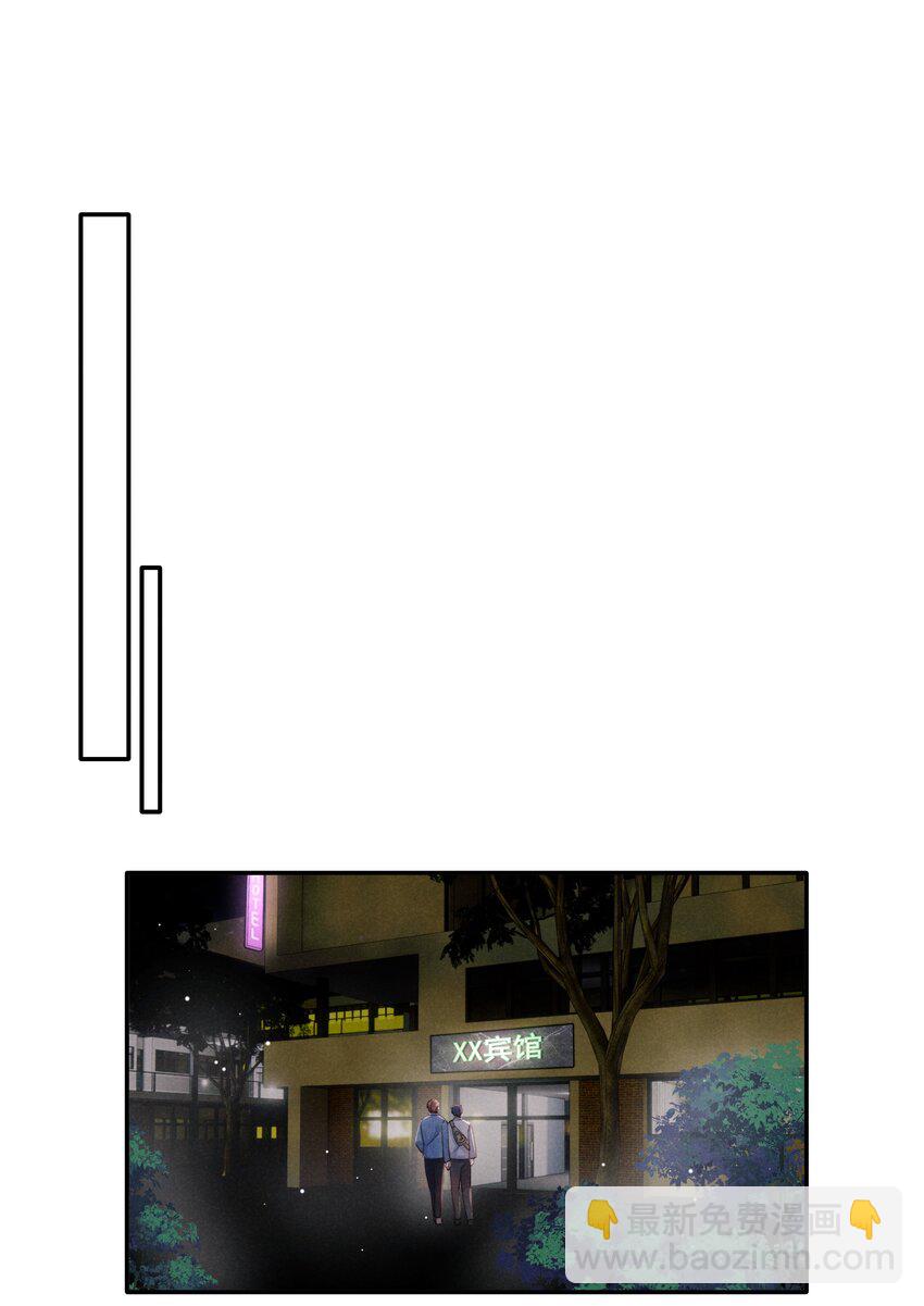 《恶性依赖》049 亲爱的，要抱抱！ 第28页