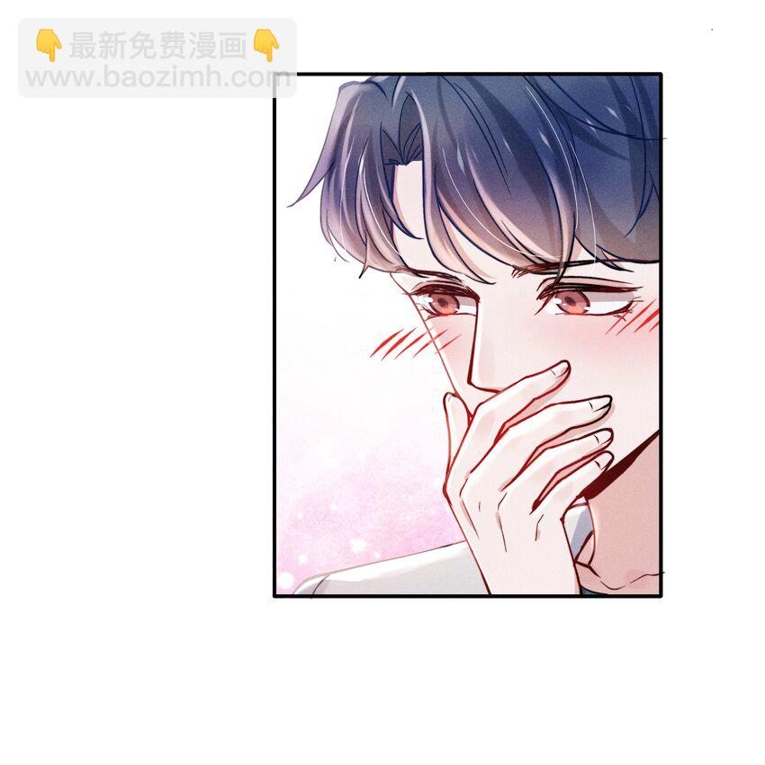 《恶性依赖》049 亲爱的，要抱抱！ 第31页