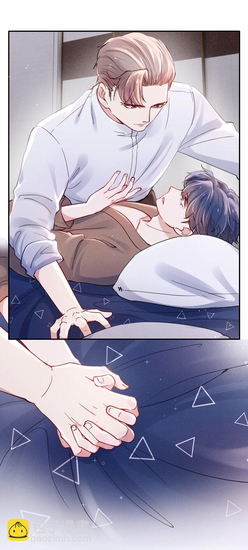 《恶性依赖》049 亲爱的，要抱抱！ 第6页