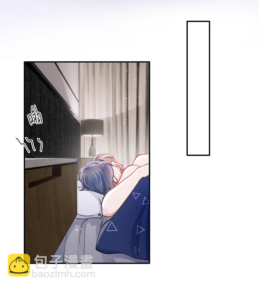 《恶性依赖》049 亲爱的，要抱抱！ 第7页