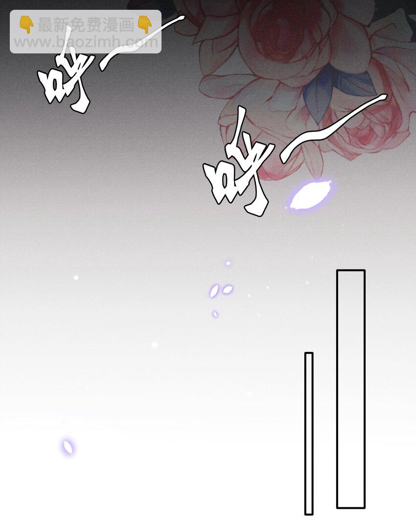 《恶性依赖》047 疼，不许咬！ 第12页