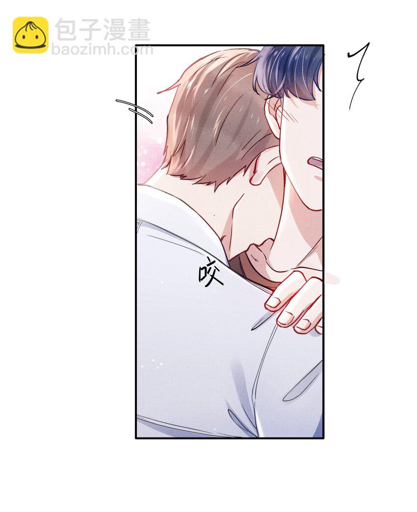 《恶性依赖》047 疼，不许咬！ 第5页
