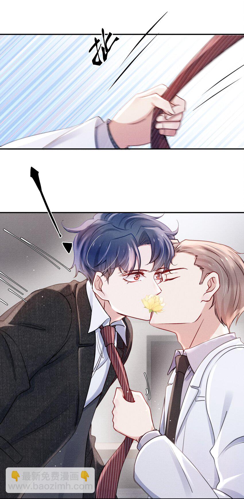 《恶性依赖》051 谁诱惑你了！ 第22页