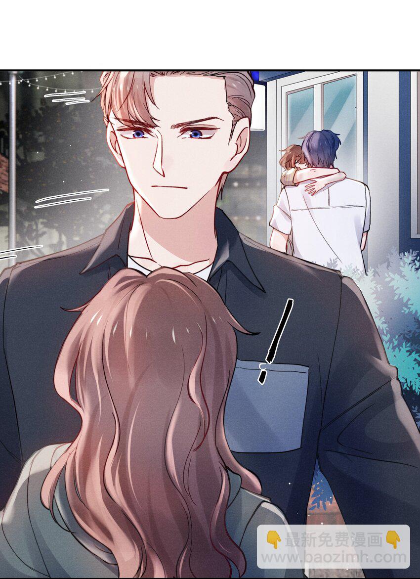 《恶性依赖》056 我很幸运，遇见了你！ 第28页