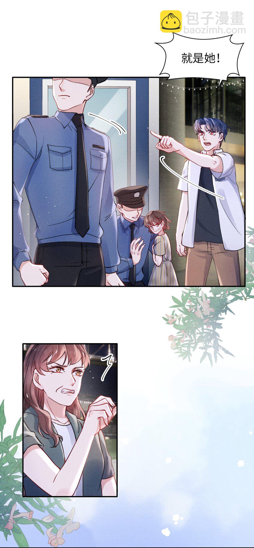 《恶性依赖》056 我很幸运，遇见了你！ 第30页