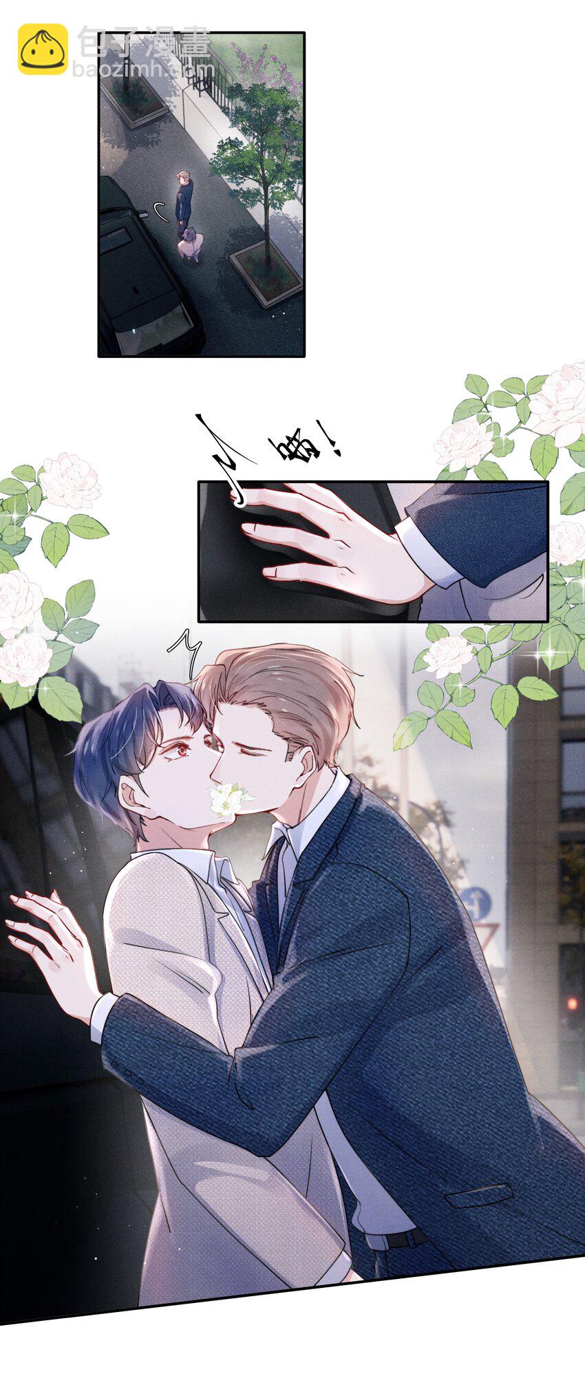 《恶性依赖》055 我们可以过一辈子！ 第17页