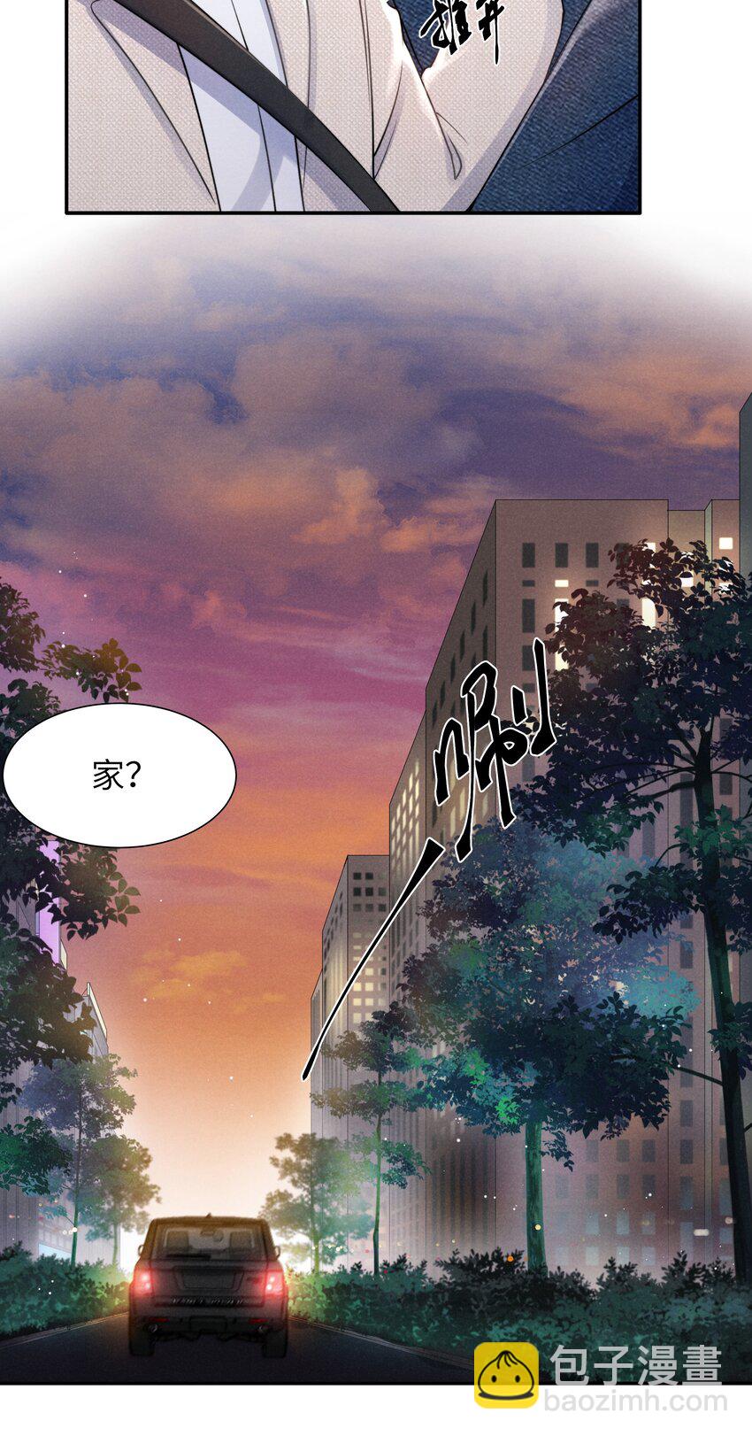 《恶性依赖》055 我们可以过一辈子！ 第34页