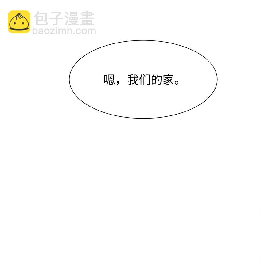 《恶性依赖》055 我们可以过一辈子！ 第35页