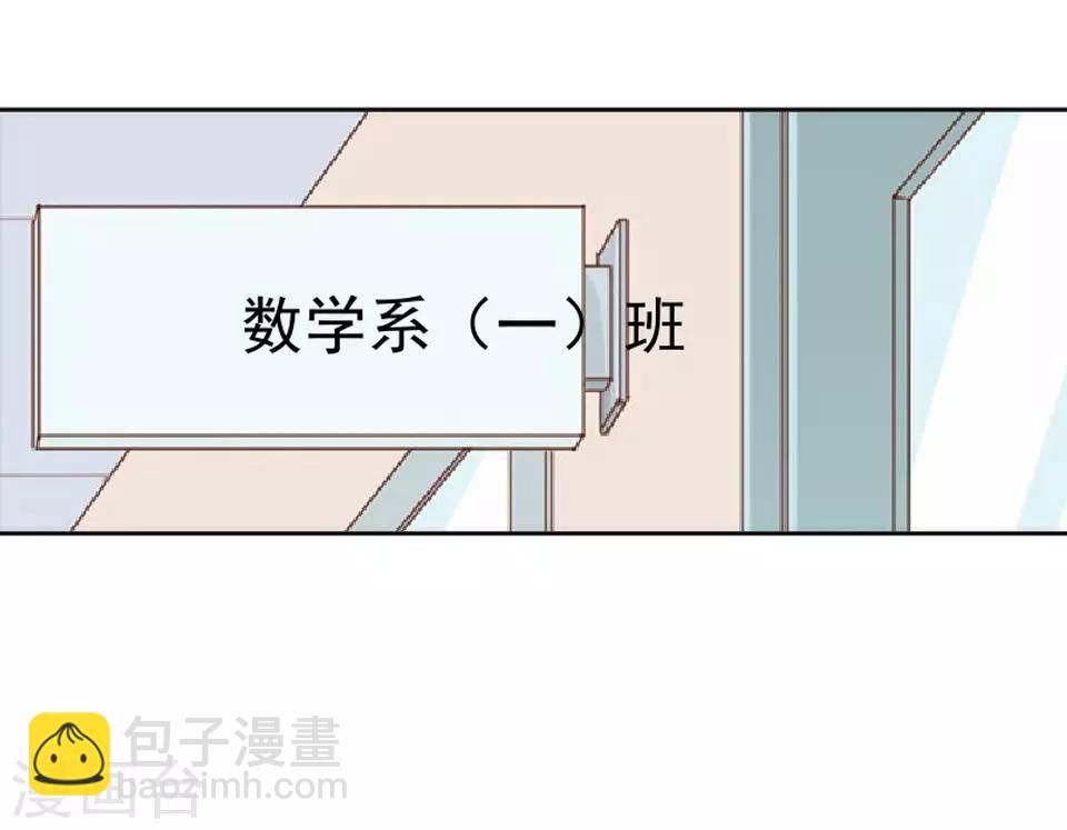 《还我男儿身》第1话 女人你惹不起！ 第11页