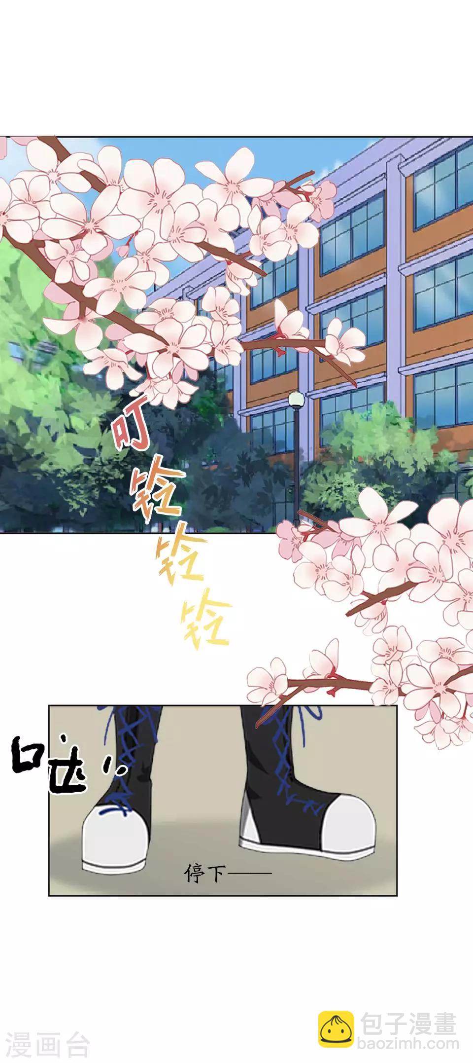 《还我男儿身》第1话 女人你惹不起！ 第26页