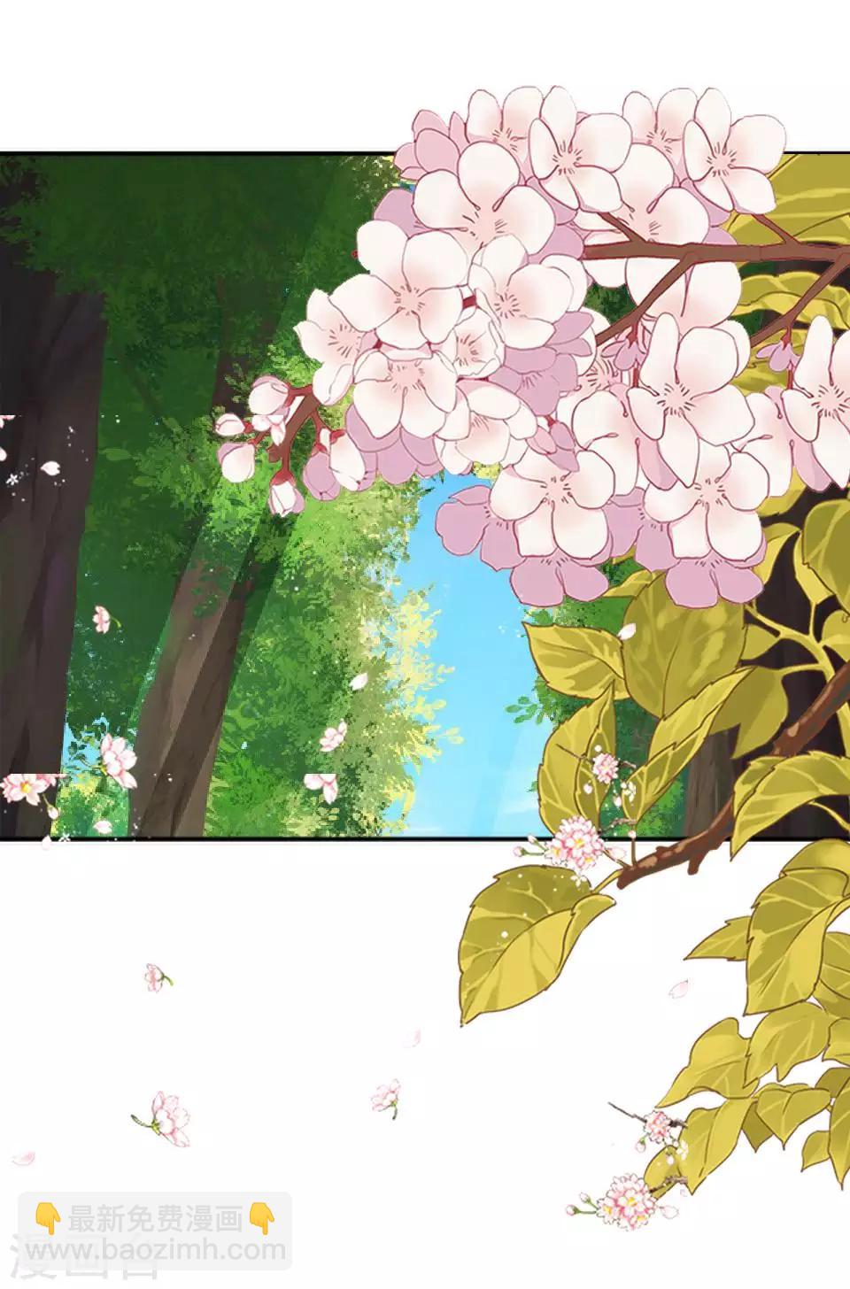 《还我男儿身》第1话 女人你惹不起！ 第36页
