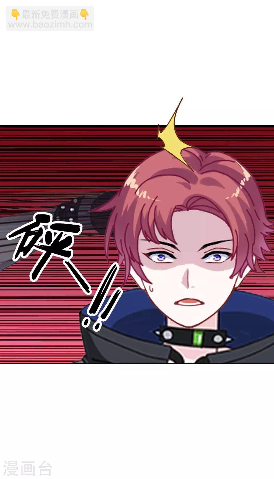 《还我男儿身》第1话 女人你惹不起！ 第47页