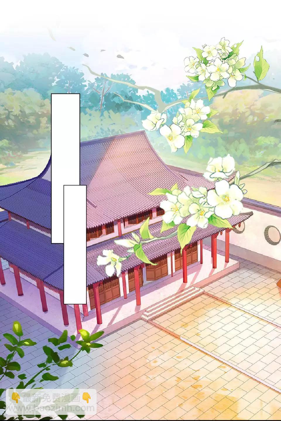 《还我男儿身》第4话 长得漂亮才能进 第2页