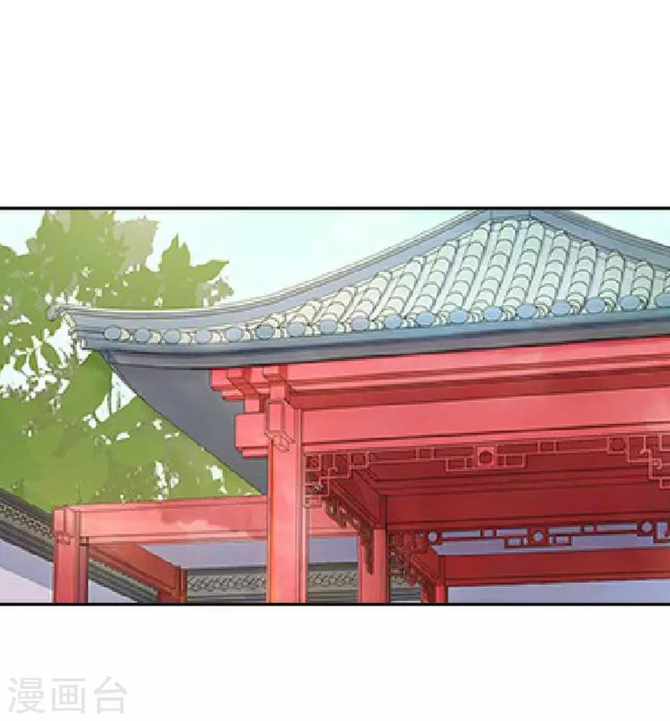《还我男儿身》第4话 长得漂亮才能进 第43页