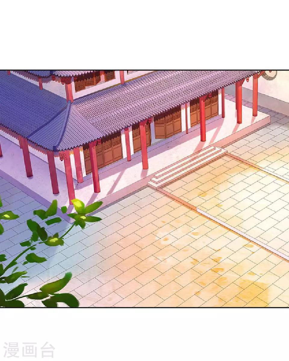《还我男儿身》第3话 令人窒息的穿越 第15页