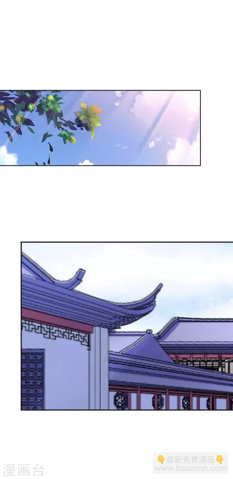 《还我男儿身》第3话 令人窒息的穿越 第32页