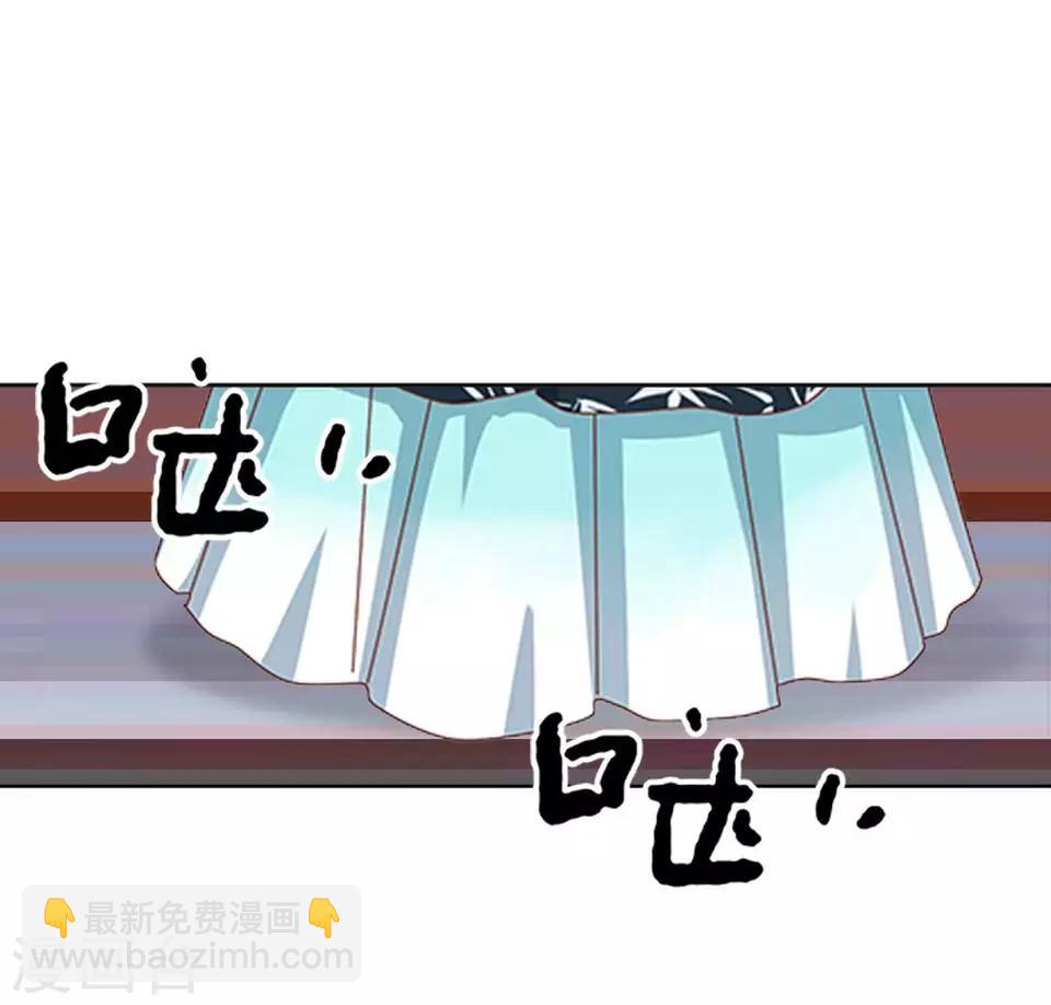 《还我男儿身》第3话 令人窒息的穿越 第44页