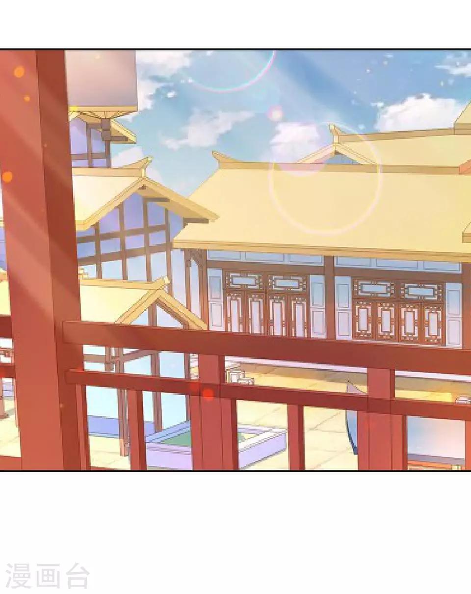 《还我男儿身》第11话 好一个搞笑的逃婚娃 第16页