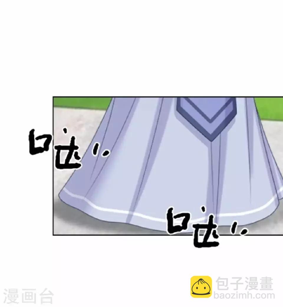 《还我男儿身》第9话 古代版“追星” 第50页