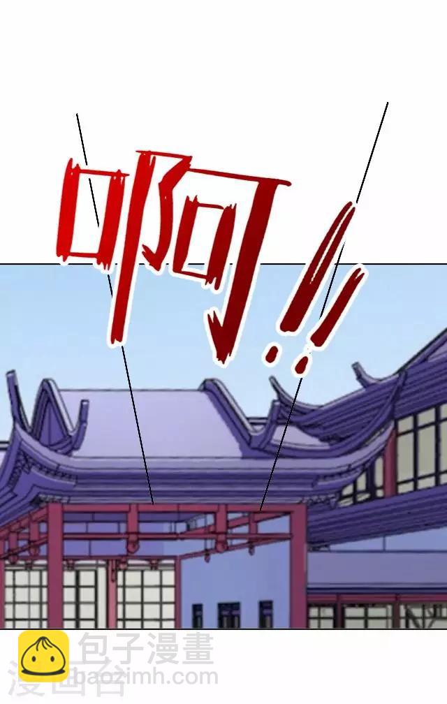 《还我男儿身》第15话 等着看好戏 第2页