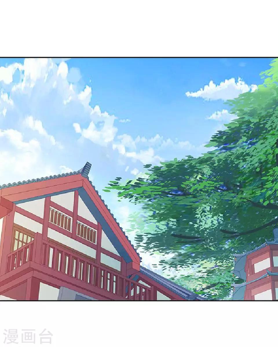《还我男儿身》第19话 终于亲上了！ 第9页