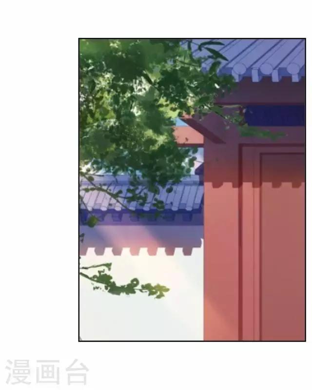 《还我男儿身》第20话 王妃有病？ 第39页