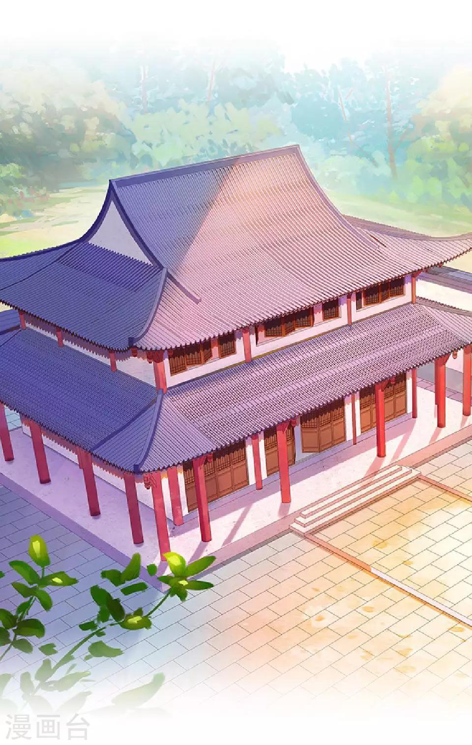 《还我男儿身》第18话 到底谁是姝儿？ 第22页