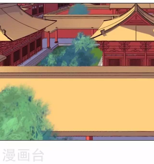 《还我男儿身》第21话 小夫妻俩置气 第29页