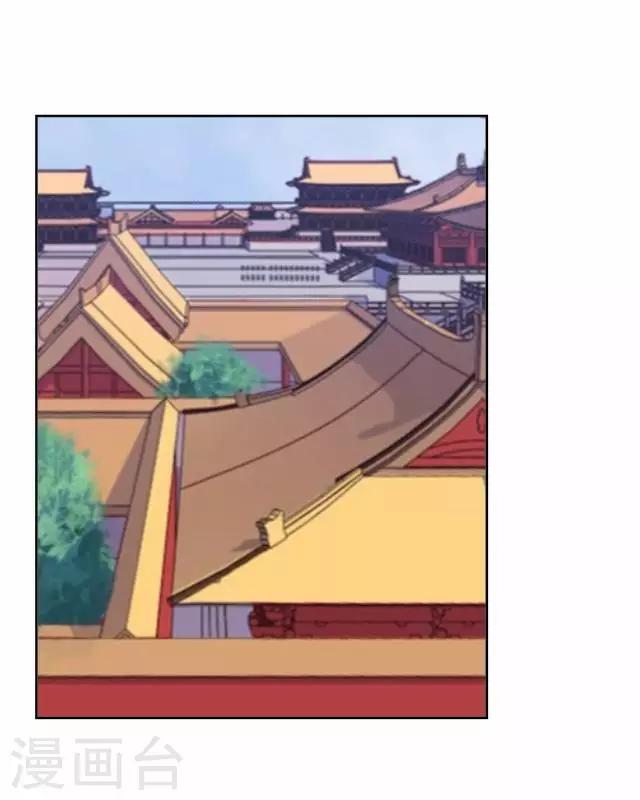 《还我男儿身》第21话 小夫妻俩置气 第2页