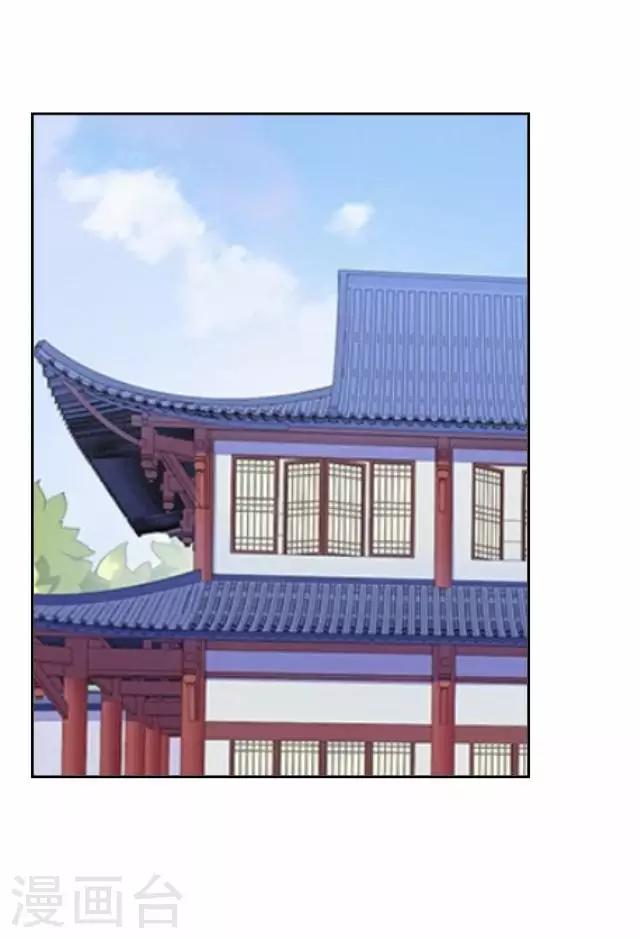 《还我男儿身》第21话 小夫妻俩置气 第50页