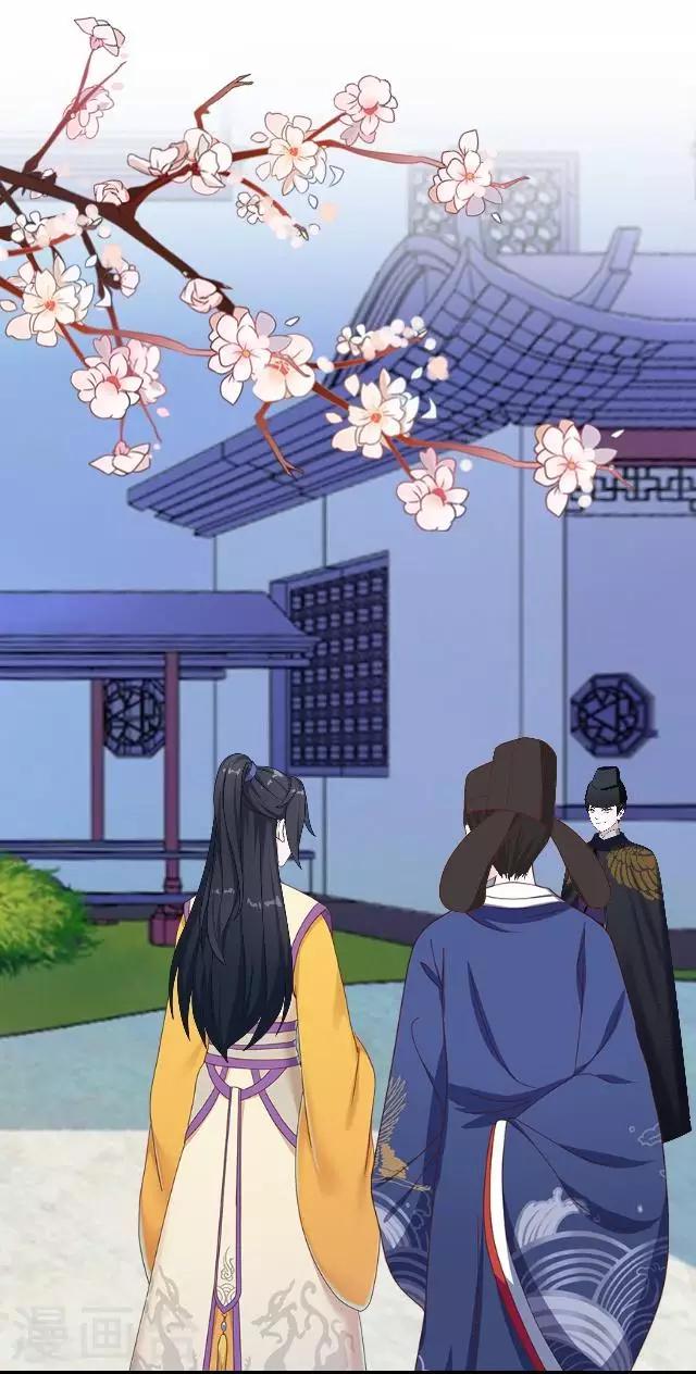 《还我男儿身》第24话 多出来的记忆？ 第33页