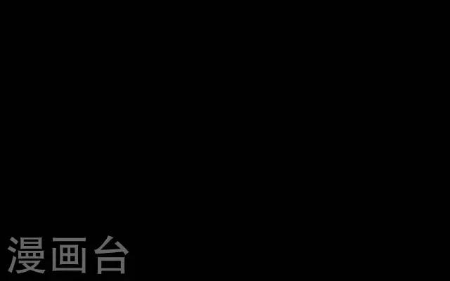 《还我男儿身》第25话 人为还是巧合？ 第33页