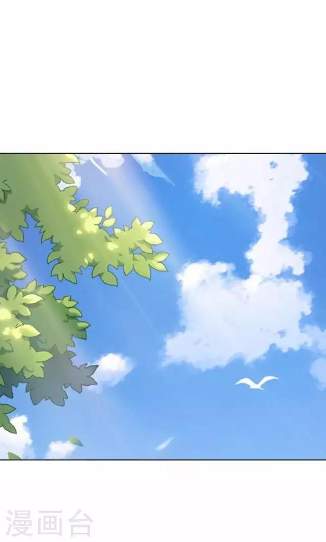 《还我男儿身》第30话 戏精之间的较量 第44页