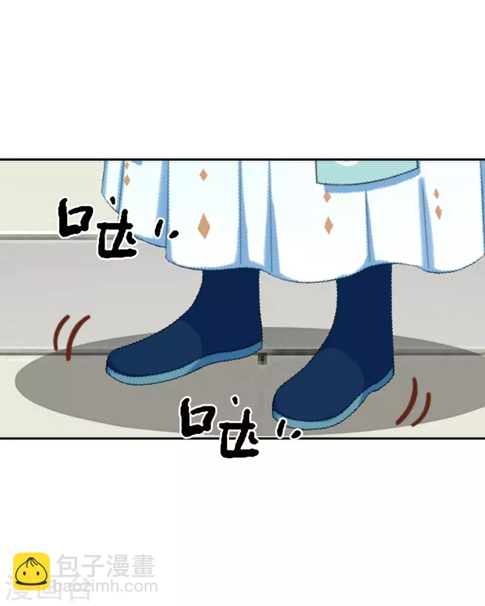 《还我男儿身》第32话 不会看脸色的王妃 第19页