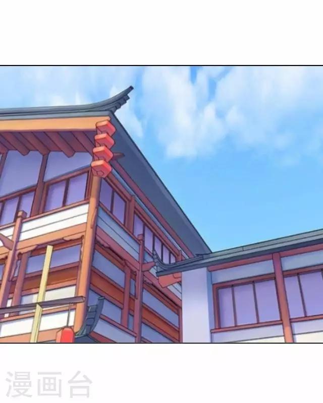 《还我男儿身》第31话 产生误会？ 第28页