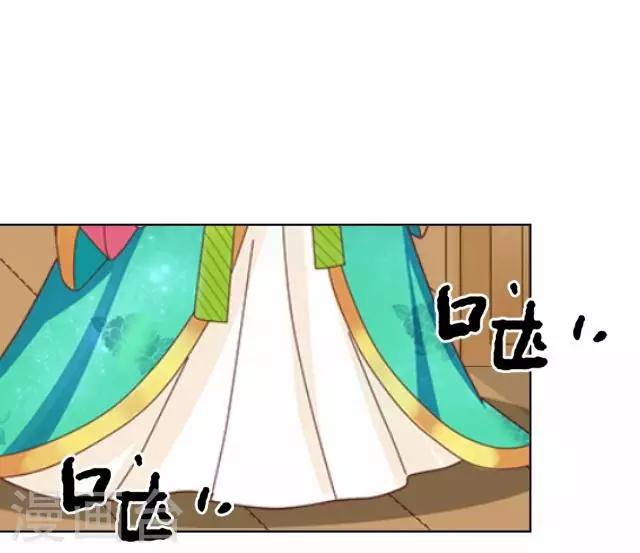 《还我男儿身》第31话 产生误会？ 第3页