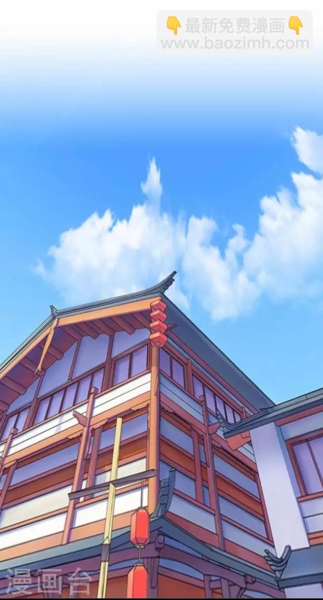 《还我男儿身》第31话 产生误会？ 第43页
