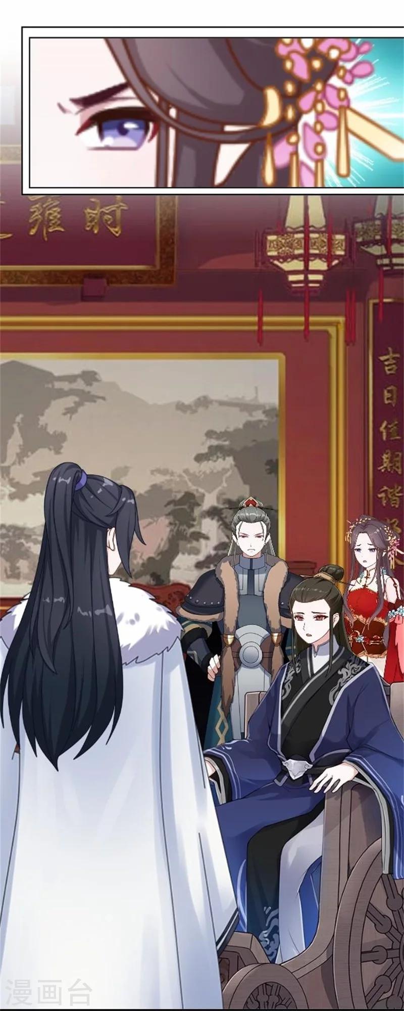 《还我男儿身》第36话 朱凌霜被打 第43页