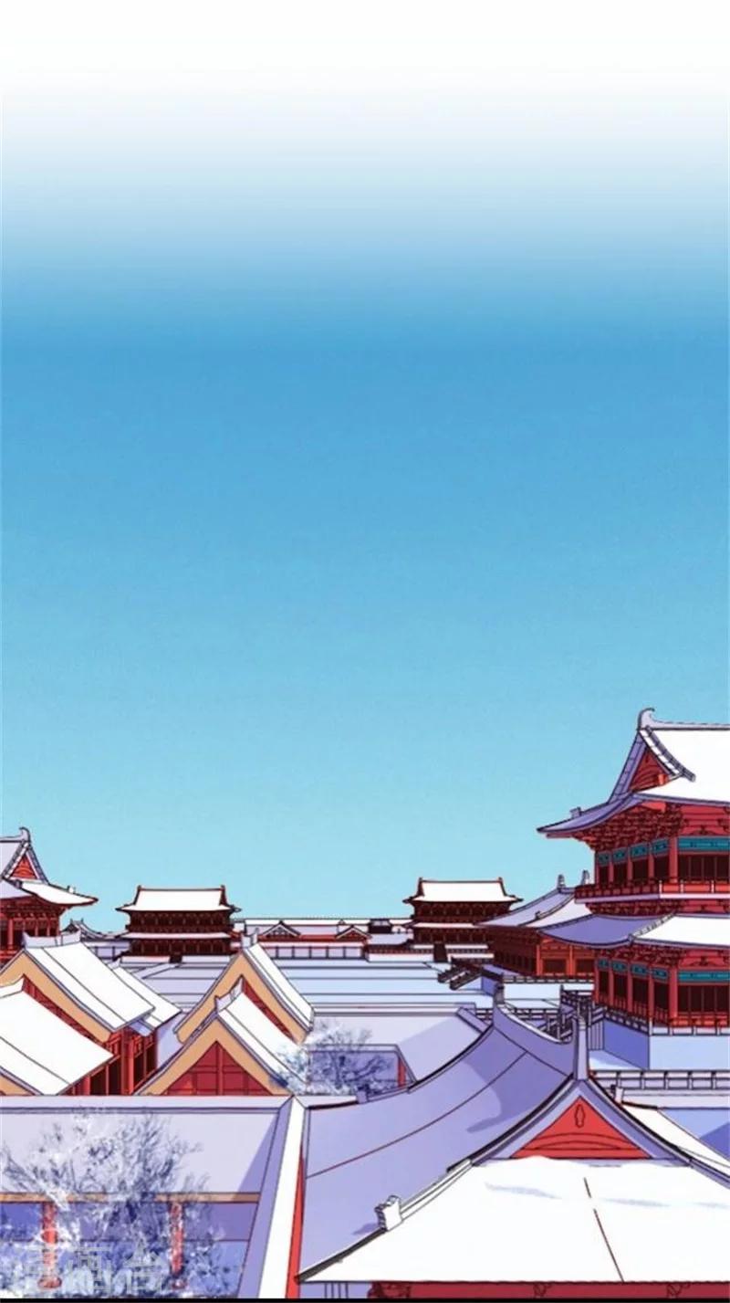 《还我男儿身》第36话 朱凌霜被打 第6页