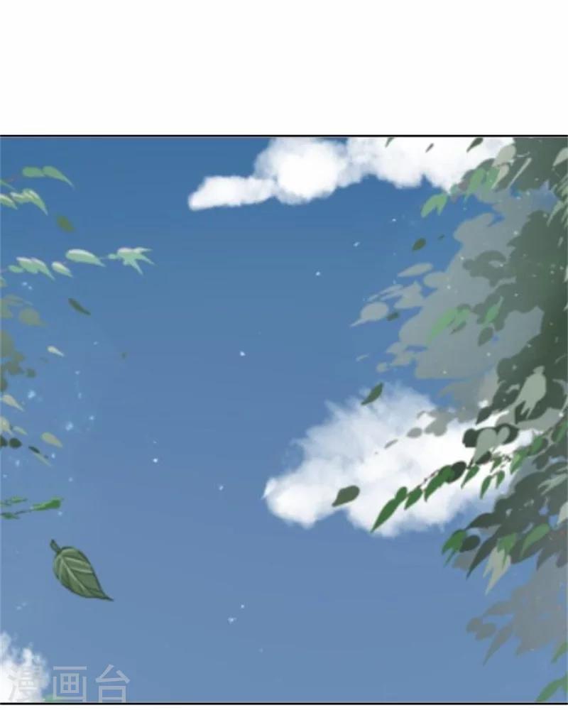 《还我男儿身》第34话 不是冤家不聚头 第10页