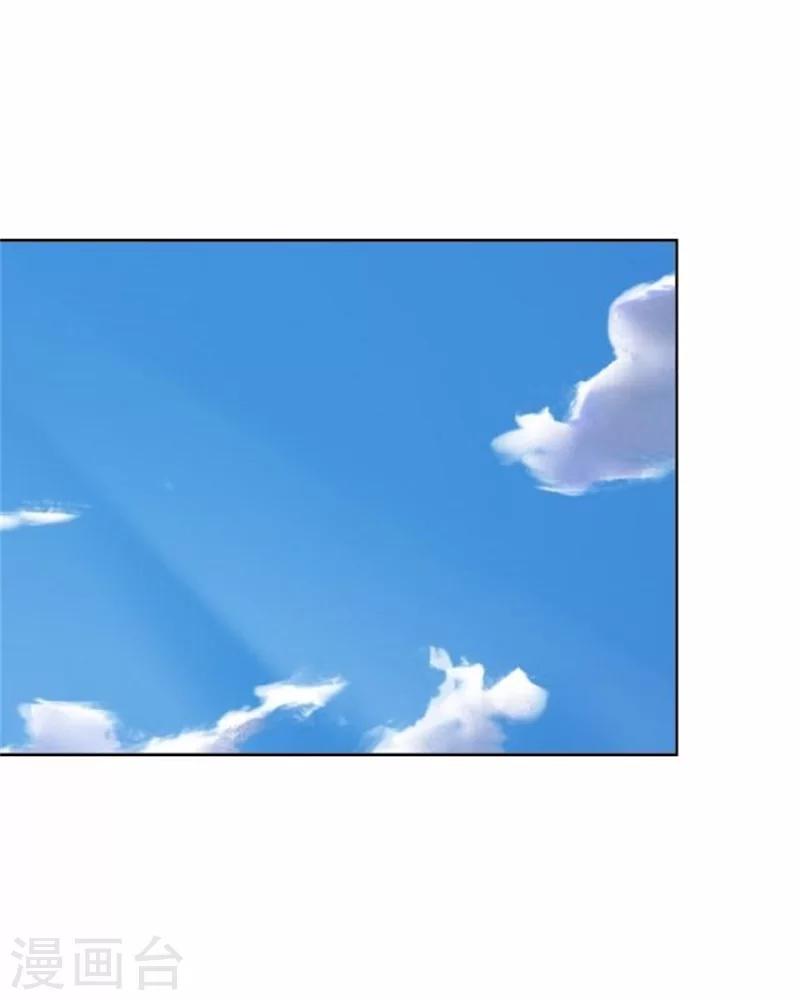《还我男儿身》第34话 不是冤家不聚头 第26页