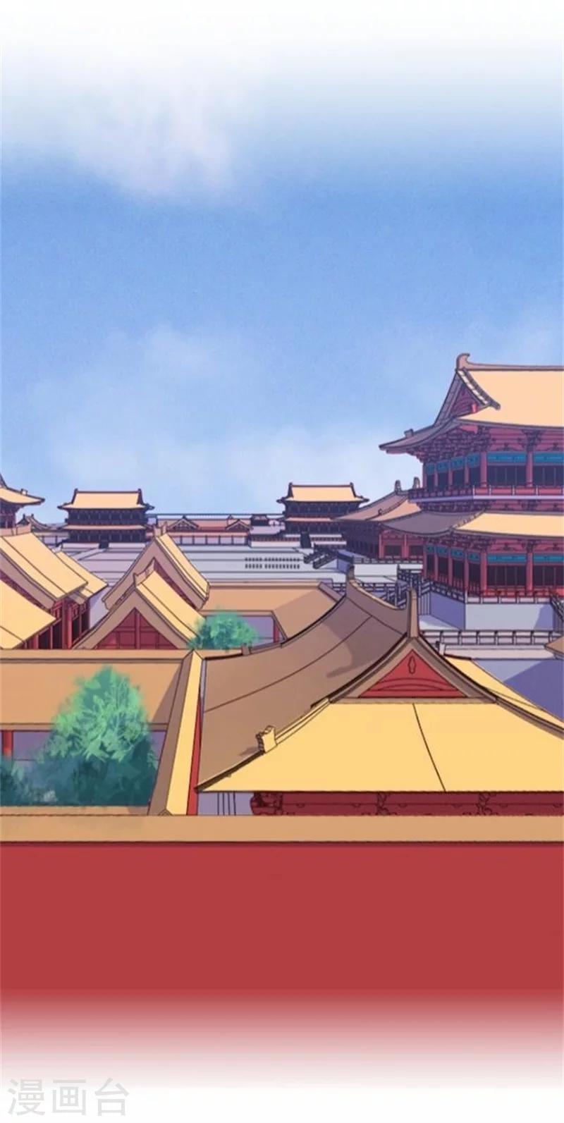 《还我男儿身》第33话 一不小心砸了个人 第10页