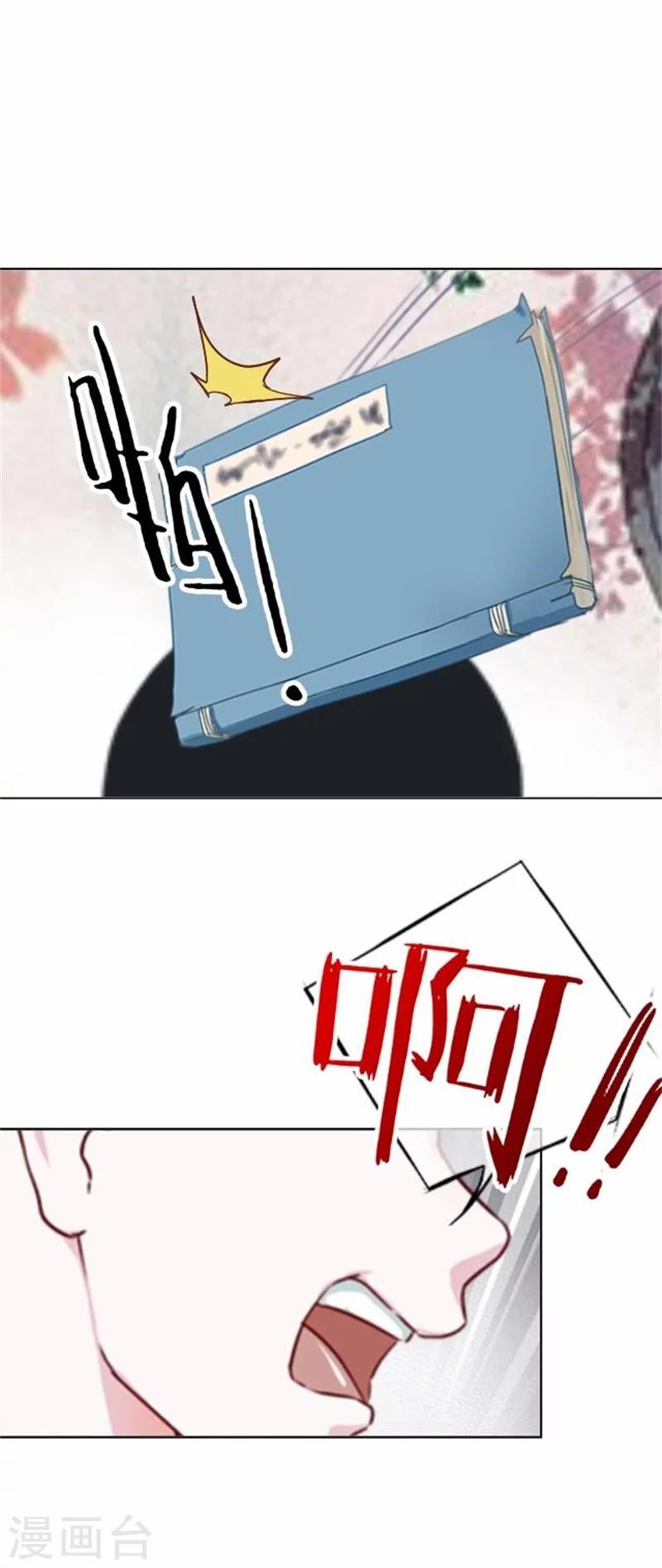 《还我男儿身》第33话 一不小心砸了个人 第49页