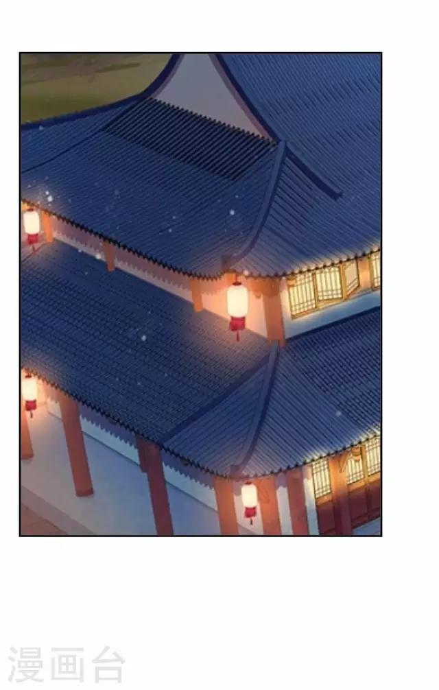 《还我男儿身》第43话 总有王爷想睡我 第45页