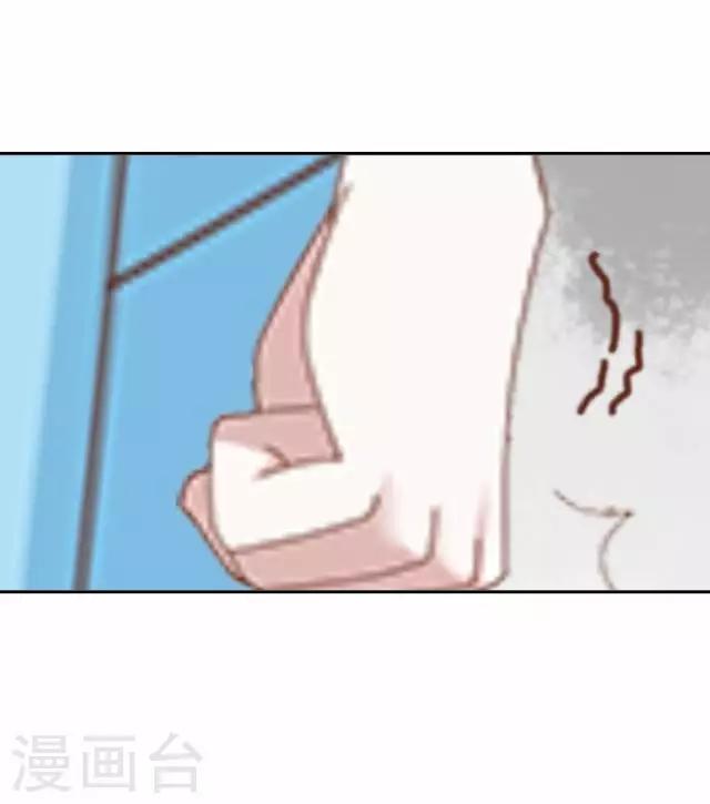 《还我男儿身》第43话 总有王爷想睡我 第7页