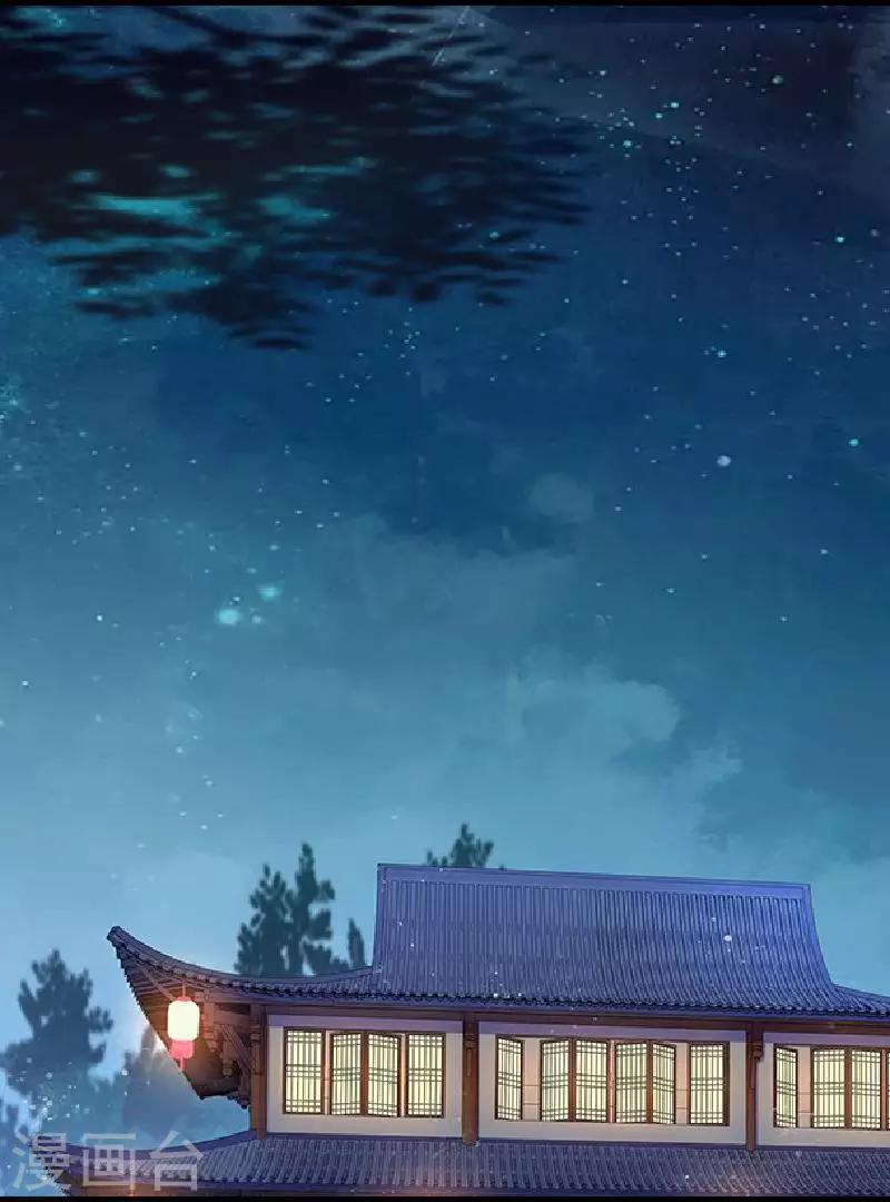 《还我男儿身》第42话 令人羡慕的腹肌 第31页